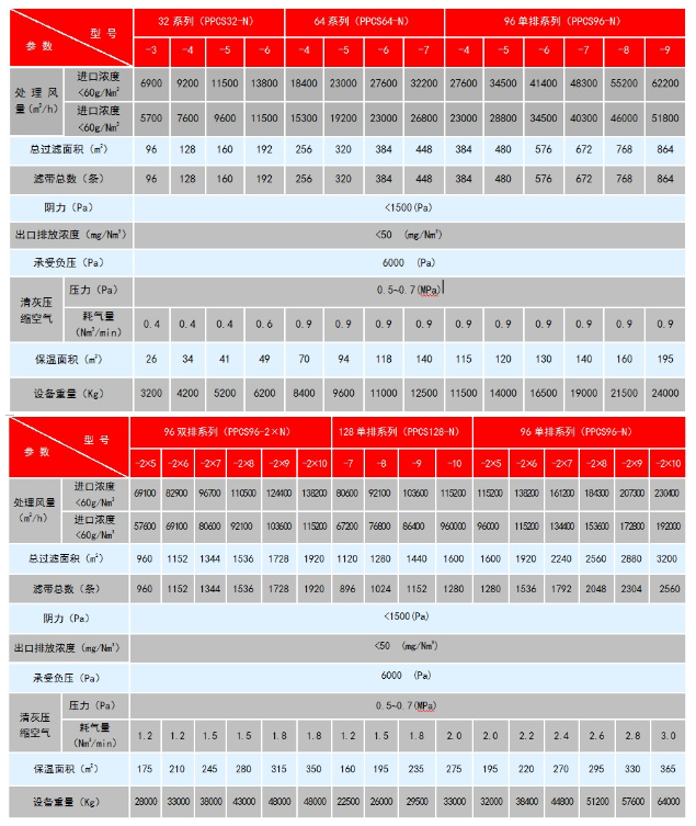 QQ图片20230806203459.png